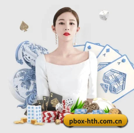 华体会棋牌 APP 界面 | HTH